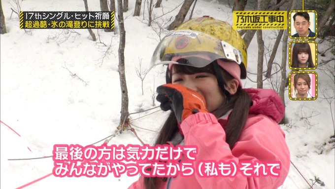 乃木坂工事中 17枚目ヒット祈願 秋元真夏 (40)