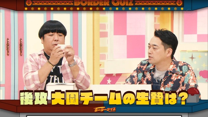 乃木坂工事中 ボーダークイズ③ (2)