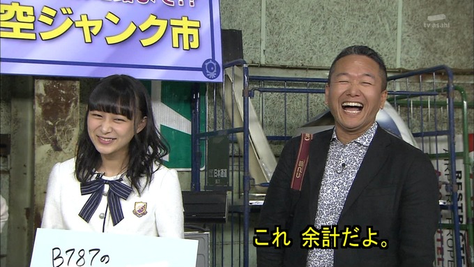 23 タモリ倶楽部 鈴木絢音⑥ (11)