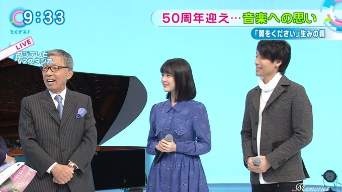 5 とくダネ 生田絵梨花 (26)