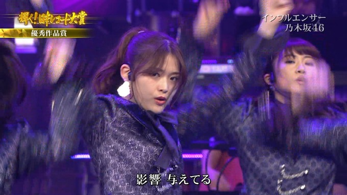 30 日本レコード大賞 乃木坂46 (145)