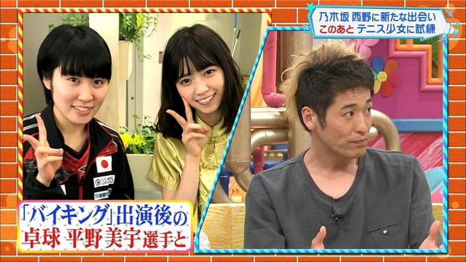 20 ライオンのグータッチ 西野七瀬 (14)