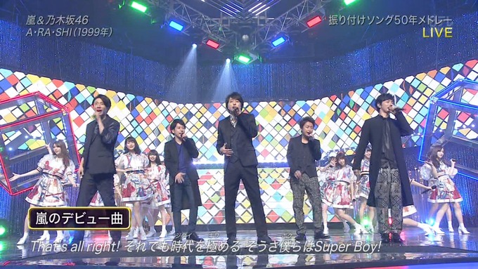 28 Best Artist2017 乃木坂46 嵐 (9)