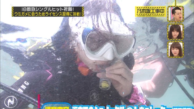 乃木坂工事中 18thヒット祈願③ (4)