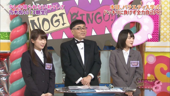 NOGIBINGO8!岩本蓮加 自己PR (58)