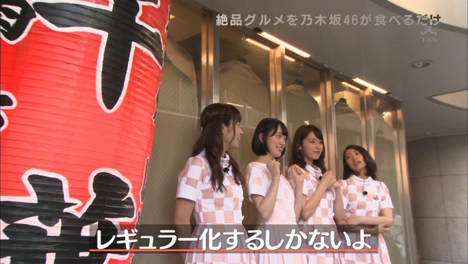 乃木坂46の食べるだけ①堀 衛藤 桜井 優里⑧ (18)