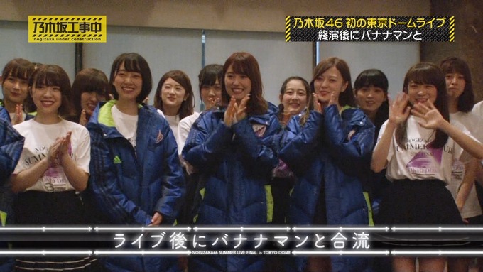 乃木坂工事中 鍋女王決定戦⑫ (1)