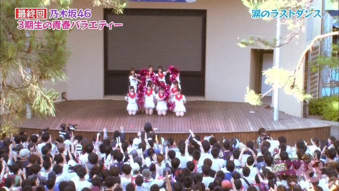 NOGIBINGO83期生 最後の試練⑫ (47)