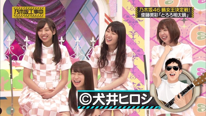 乃木坂工事中 鍋女王決定戦⑧ (17)