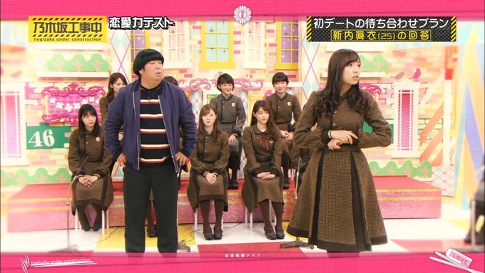 乃木坂工事中 恋愛模擬テスト⑲ (6)