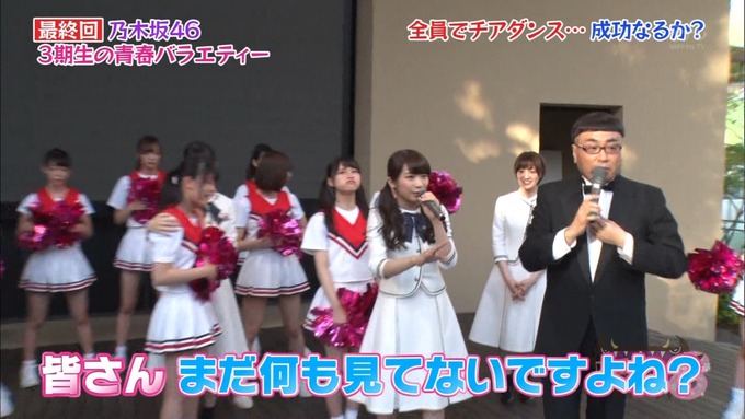 NOGIBINGO83期生 最後の試練⑥ (36)