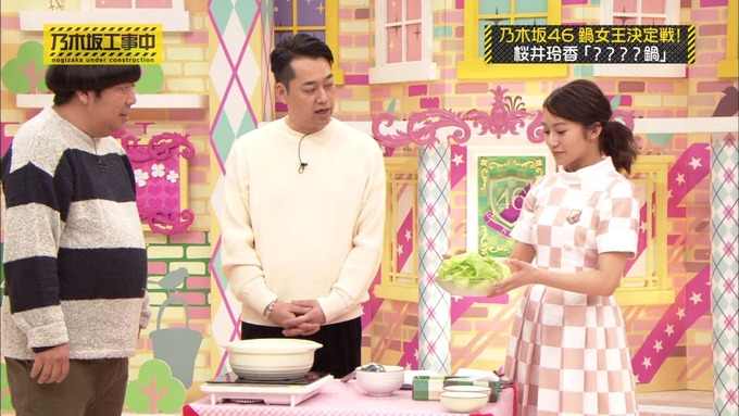 乃木坂工事中 鍋女王決定戦2① (17)
