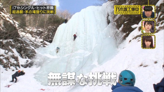 乃木坂工事中17枚目ヒット祈願 生駒里奈 (36)