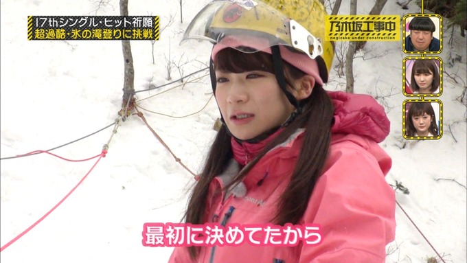 乃木坂工事中 17枚目ヒット祈願 秋元真夏 (46)