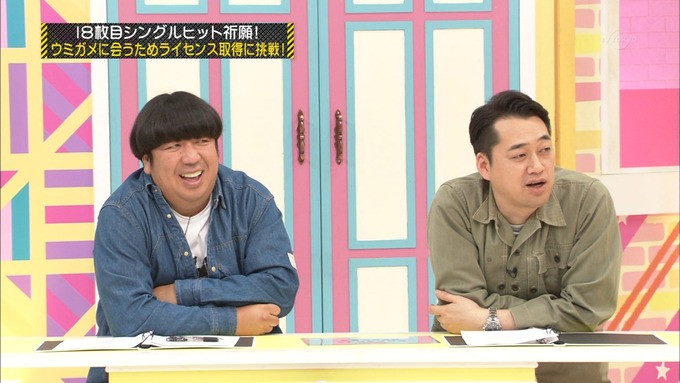 乃木坂工事中 18thヒット祈願③ (53)