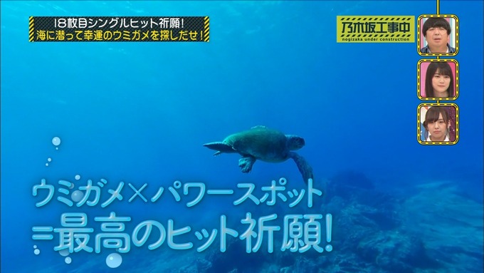 乃木坂工事中 18thヒット祈願⑤ (11)