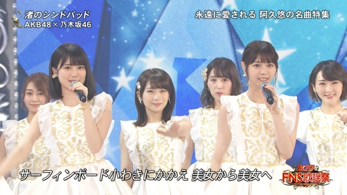 6 FNS歌謡祭④ (24)