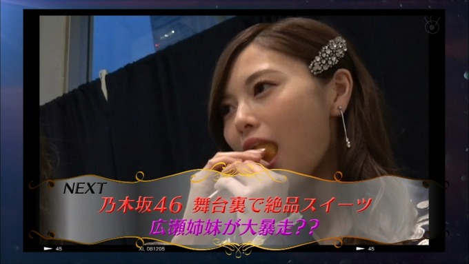 30 めざましテレビ GirlsAward A (27)
