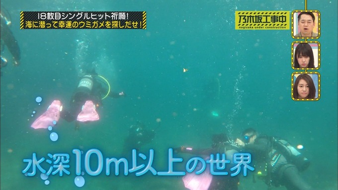 乃木坂工事中 18thヒット祈願⑤ (30)