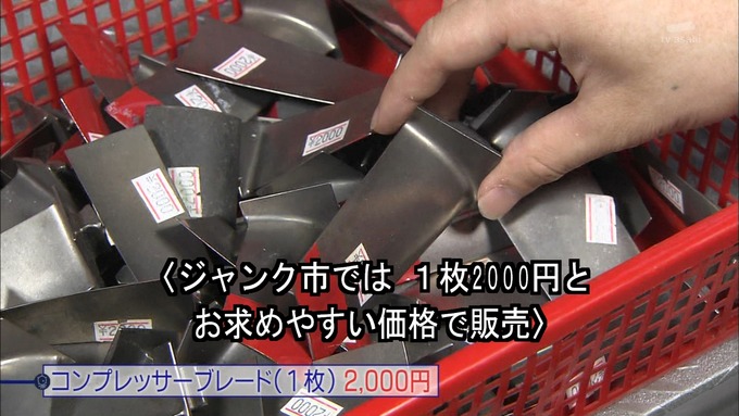 23 タモリ倶楽部 鈴木絢音⑥ (38)