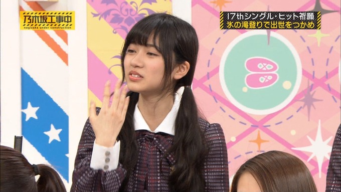 乃木坂工事中『17枚目シングルヒット祈願』氷の滝登り (63)