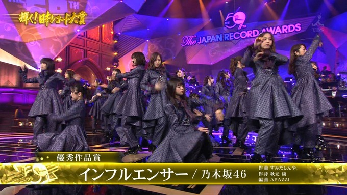 30 日本レコード大賞 乃木坂46 (33)