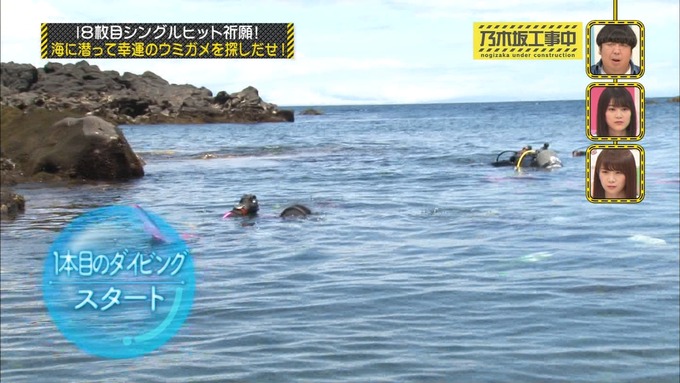 乃木坂工事中 18thヒット祈願⑤ (24)