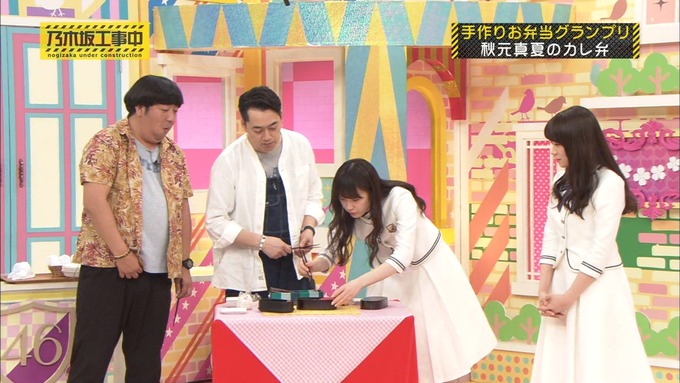 乃木坂工事中 お弁当グランプリ 秋元真夏③ (48)
