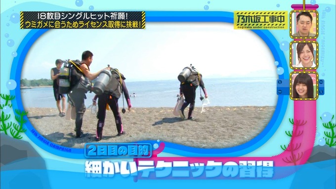 乃木坂工事中 18thヒット祈願③ (3)