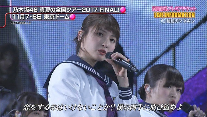 CDTV 東京ドーム 乃木坂46 (12)