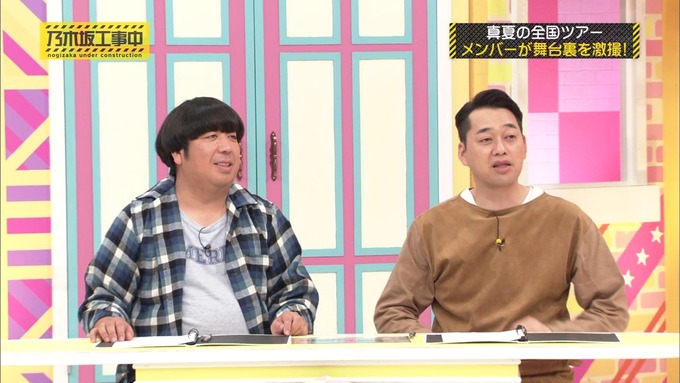 乃木坂工事中 裏でも表でもこんな事がありました① (32)