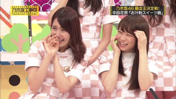 乃木坂工事中 鍋女王決定戦2⑮ (39)