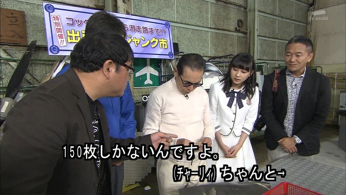 23 タモリ倶楽部 鈴木絢音⑥ (45)