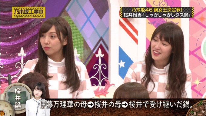乃木坂工事中 鍋女王決定戦2① (31)