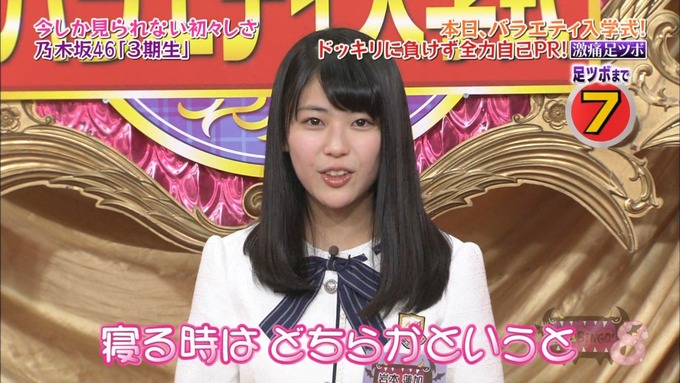 NOGIBINGO8!岩本蓮加 自己PR (124)