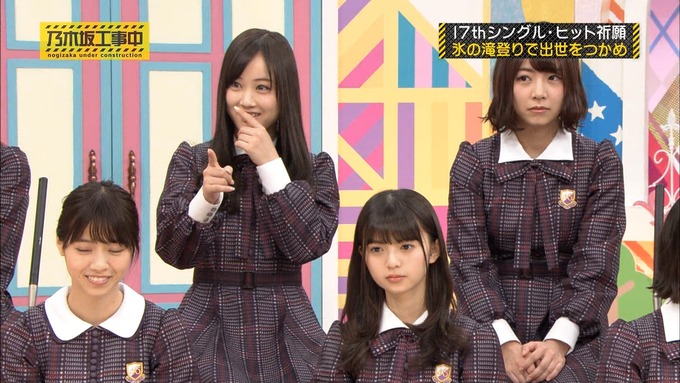 乃木坂工事中『17枚目シングルヒット祈願』氷の滝登り (54)