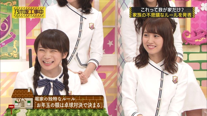 乃木坂工事中 我が家だけ? 堀未央奈 (23)