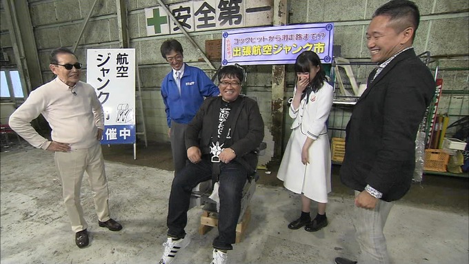 23 タモリ倶楽部 鈴木絢音⑥ (87)