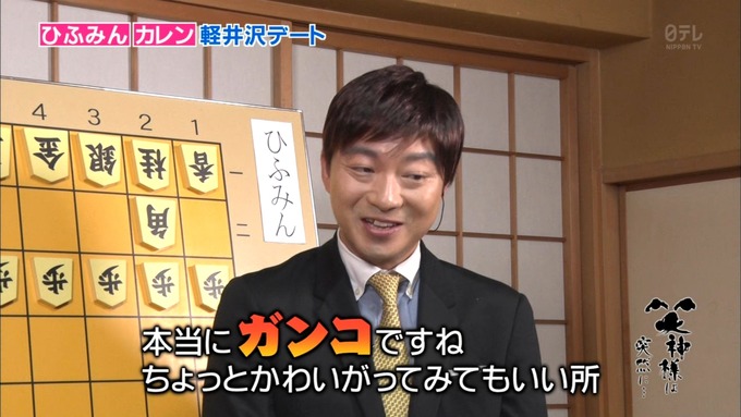 25 笑神様は突然に 伊藤かりん (65)