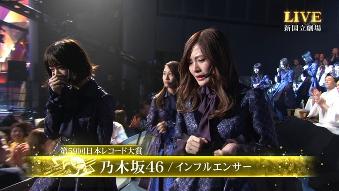 30 日本レコード大賞 受賞 乃木坂46 (14)