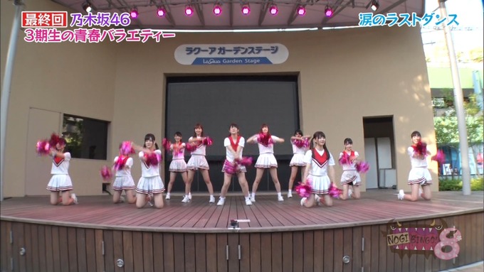NOGIBINGO83期生 最後の試練⑫ (3)