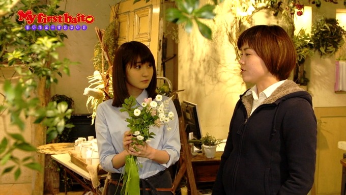 My first baito 井上小百合2 (48)