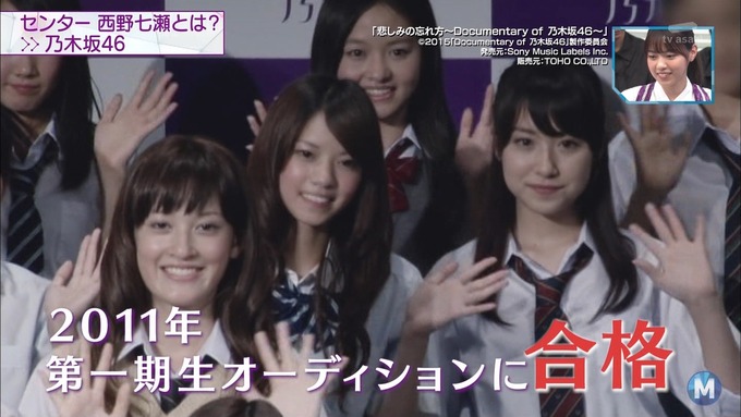 13 Mステ 乃木坂46② (8)