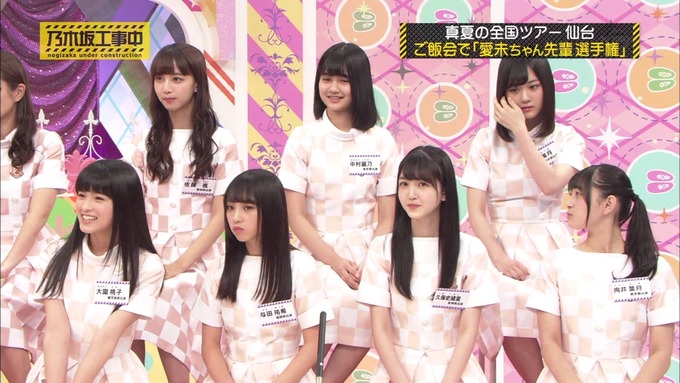 乃木坂工事中 裏でも表でもこんな事がありました⑤ (44)