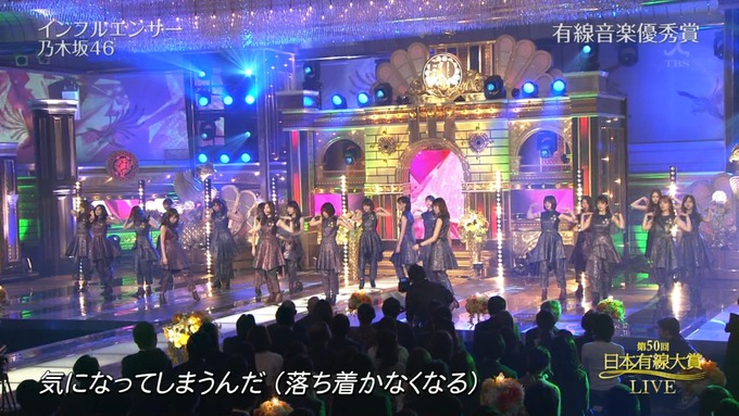 4 有線大賞 乃木坂46 (34)
