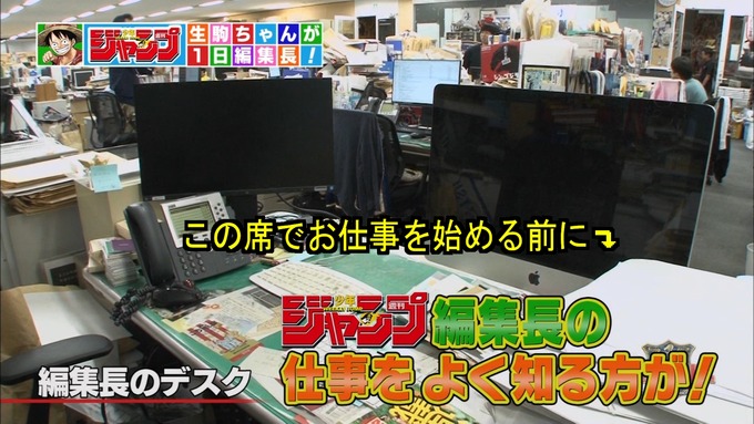 29 ジャンポリス 生駒里奈① (4)