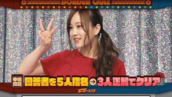 乃木坂工事中 ボーダークイズ③ (9)