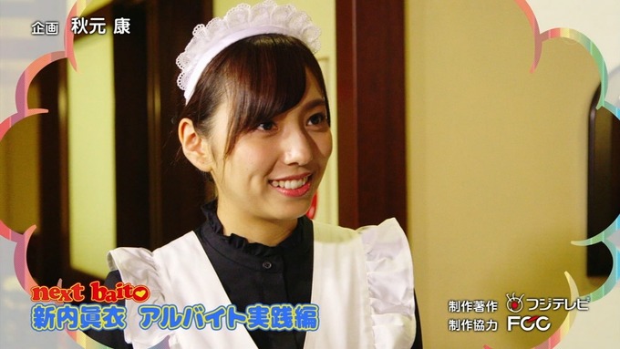 Mt first baito 新内眞衣① (38)