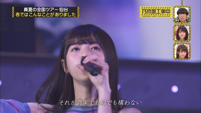 乃木坂工事中 裏でも表でもこんな事がありました② (73)