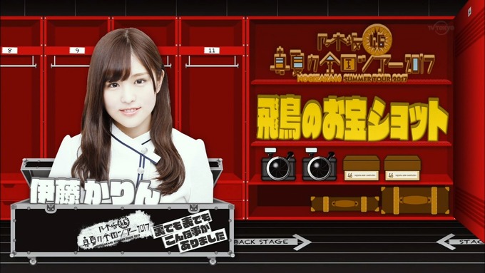 乃木坂工事中 裏でも表でもこんな事がありました③ (17)